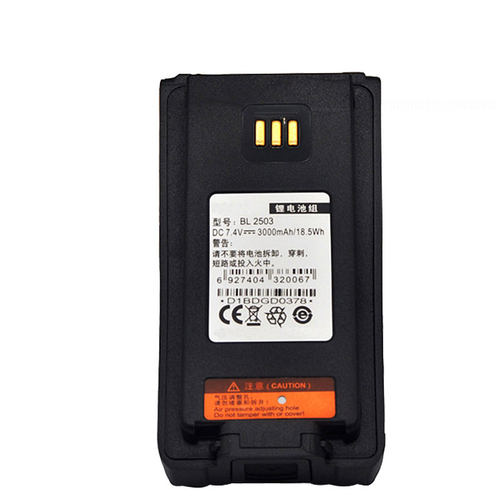 海能达pd780电池BL2503Hytera PD780 PD700对讲机配件2500mAh