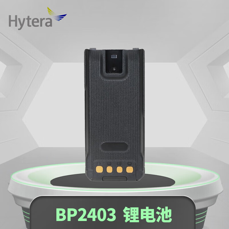 海能达（Hytera）BP2403 锂电池2400mAh 适配HP700 HP780