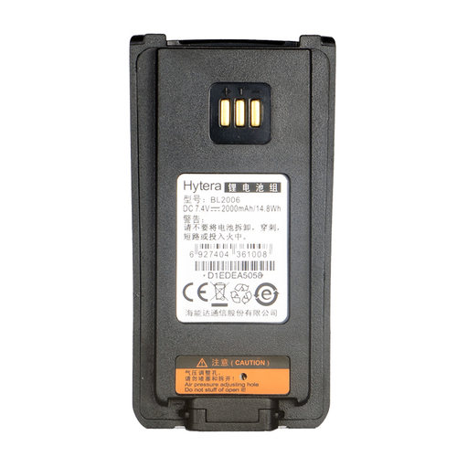 海能达（Hytera）BL2006 电池对讲机电池适配PD700/PD700S/PD780