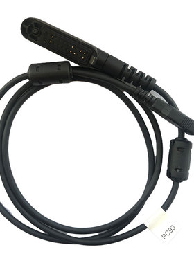 海能达对讲机写频线PC93 pdc760 ptc760对讲机编程线送软件Hytera