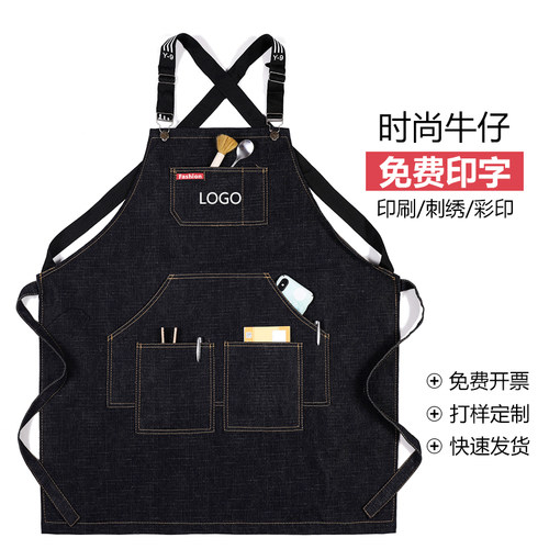 背带牛仔围裙理发定制logo印字