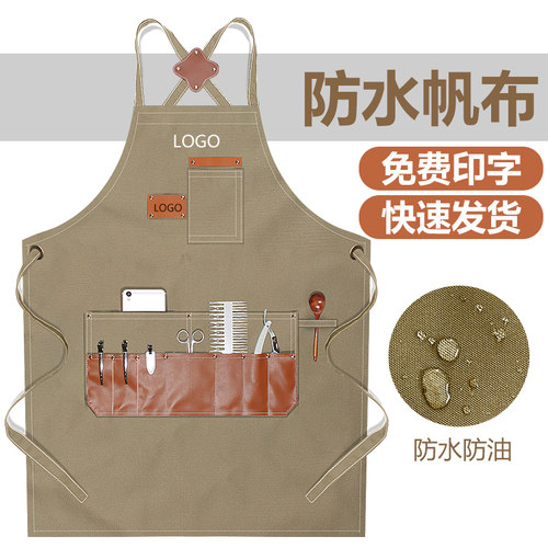防水防油定制印字画画美术生围裙