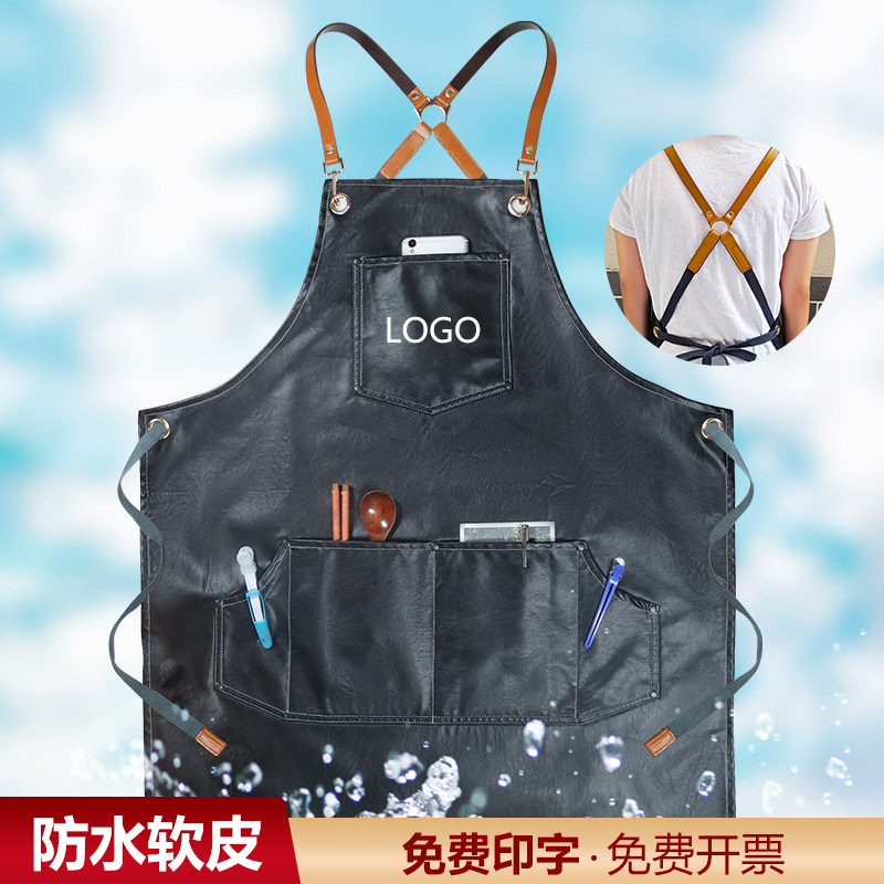美发烫染软皮pu革围裙定制印字厨房餐饮服务员防水防油背带工作服