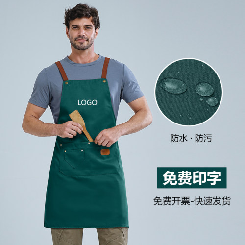 防水围裙餐饮专用饮品店定制logo