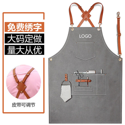 高级感牛仔帆布专用工作围裙定制