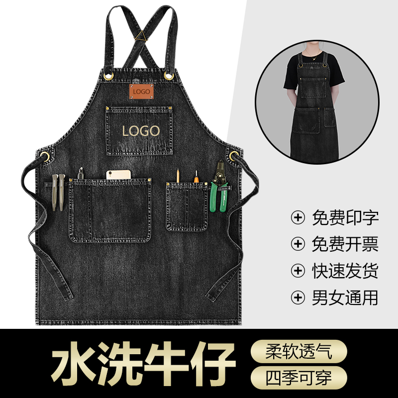 牛仔围裙匠人手作工作服男女通用