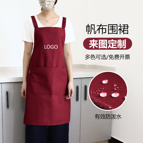 高级感帆布防水围裙定制logo印字