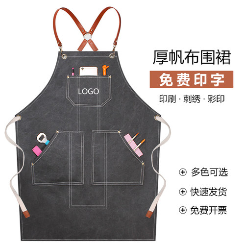 时尚牛仔帆布围裙咖啡师专用