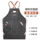 高级帆布围裙咖啡师园艺烘焙餐饮高级感韩版 背带工作服定制印logo