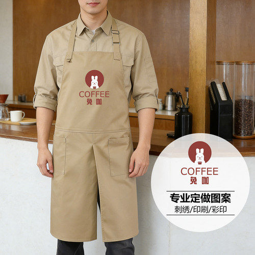 围裙定制高级感年轻款挂脖工作服