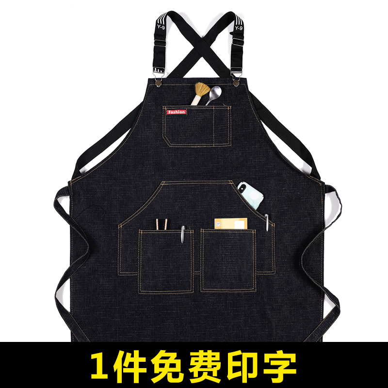 背带订做logo理发奶茶店牛仔布围裙限4000张券