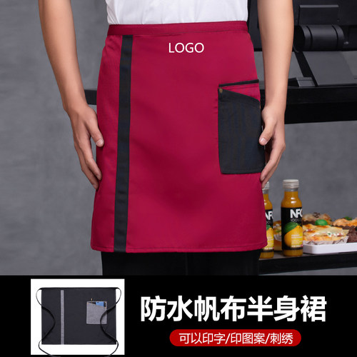 短款餐饮半身防水工作服围裙定制