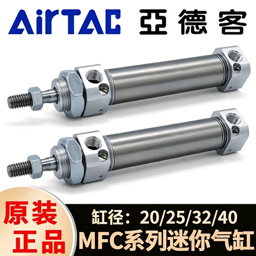 亚德客MFC系列迷你气缸MFC20/25/32/40X25X50X75X100X125X150SCA