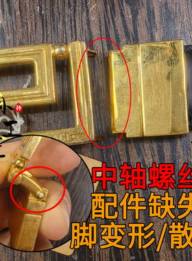 FSZ无牙奶嘴钉皮带扣头修复