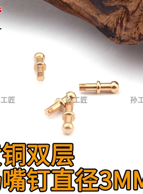 毅莱米特男士皮带扣头配件