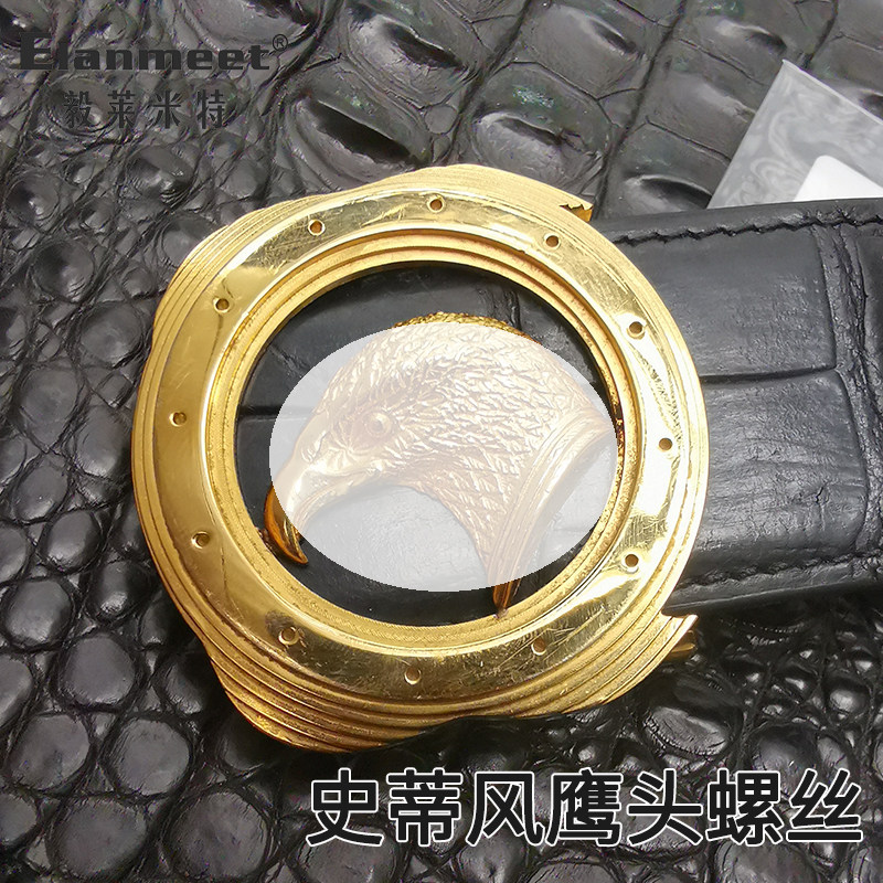 孙工匠史蒂芬鹰头皮带扣头螺丝钉黄铜板扣螺丝卡固定钉维修斯蒂芬