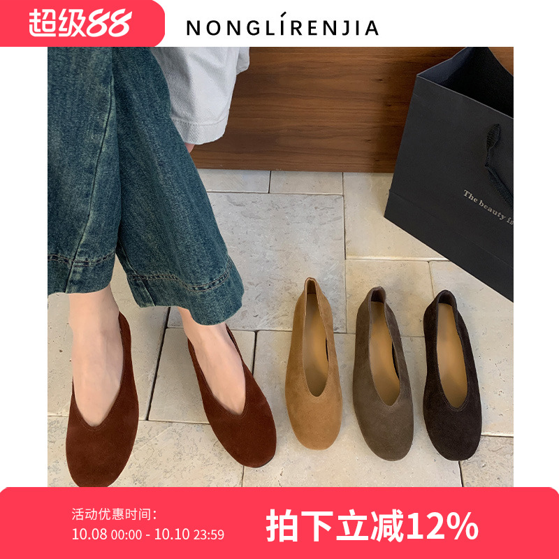 弄里人佳大码女鞋软面浅口单鞋