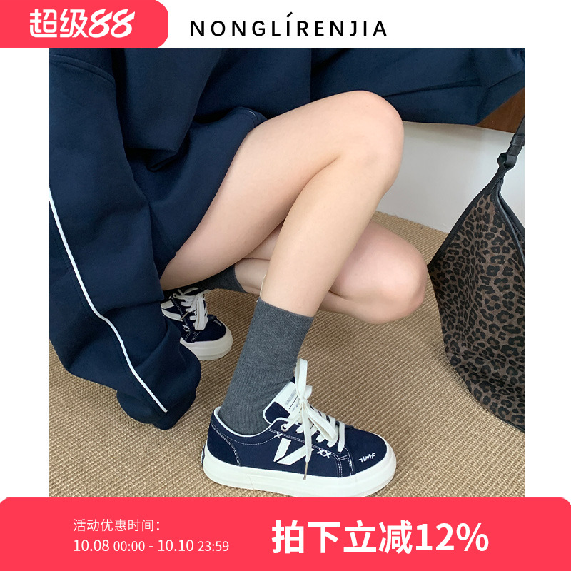 弄里人佳大码女鞋休闲风帆布板鞋
