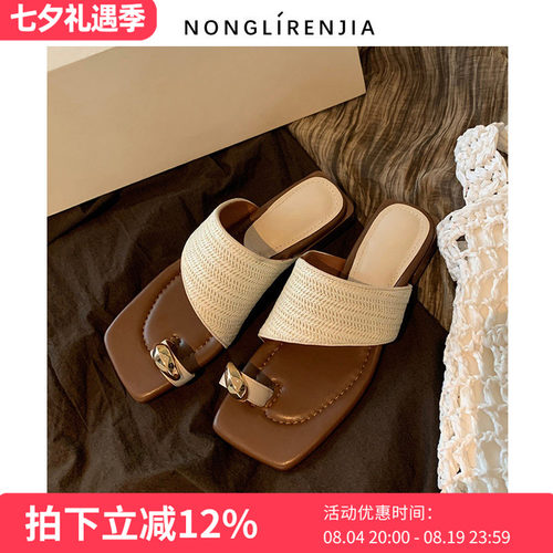 弄里人佳大码女鞋编织一字拖鞋