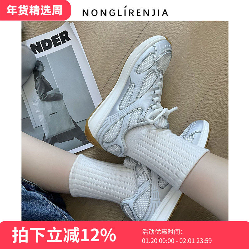 弄里人佳大码女鞋41-43单鞋秋新款潮老爹鞋休闲德讯鞋40 42宽胖脚,女鞋,时尚休闲鞋,淘宝优惠券,粉丝福利购,淘宝优惠卷