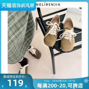 弄里人佳大码女鞋41-43单鞋加绒丑萌鞋面包鞋平底鞋40 42加宽胖脚