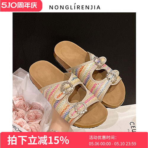 弄里人佳大码女鞋41-43码凉鞋休闲一字拖外穿凉拖鞋40 42宽胖脚