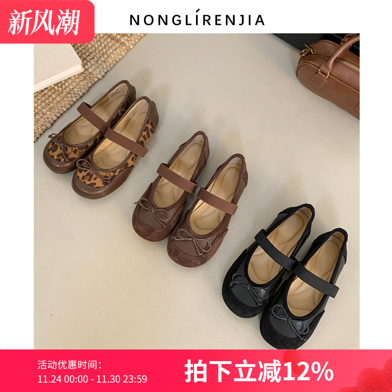 弄里人佳大码女鞋41-43码单鞋秋新款潮豹纹橡皮筋圆头蝴蝶结40 42