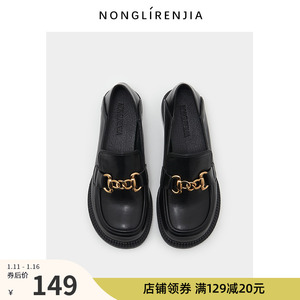 弄里人佳大码女鞋41-43单鞋新款休闲英伦风乐福鞋复古小皮鞋40 42