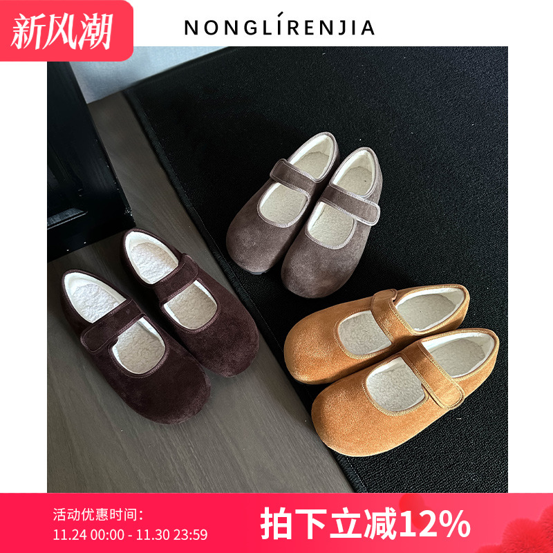 弄里人佳大码女鞋41-42码单鞋25冬新款复古玛丽珍毛毛鞋40宽胖脚