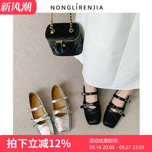 弄里人佳大码女鞋41-43码单鞋蝴蝶结玛丽珍鞋浅口平底鞋40 42宽脚