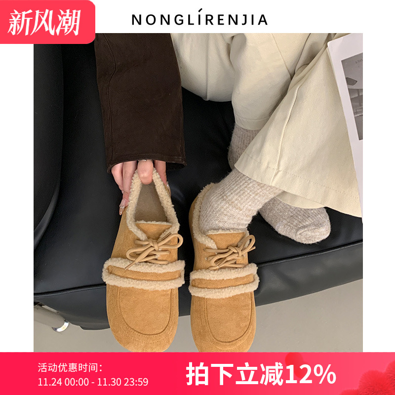 弄里人佳大码女鞋英伦保暖毛毛鞋
