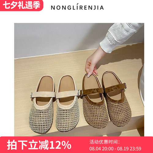 弄里人佳大码女鞋41-43码凉鞋夏新休闲包头网面半拖凉拖鞋40 42