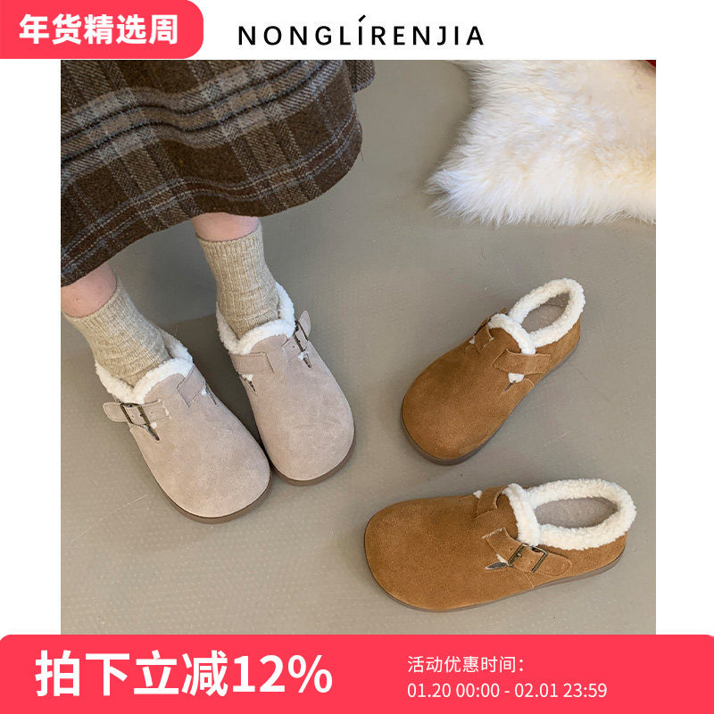 弄里人佳大码女鞋40-42单鞋冬新款加绒大棉鞋休闲风毛毛鞋宽胖脚,女鞋,深口单鞋,淘宝优惠券,粉丝福利购,淘宝优惠卷