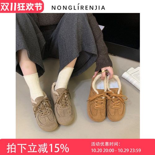 弄里人佳大码女鞋41-43单鞋25冬新款休闲加绒大棉鞋40 42宽胖脚