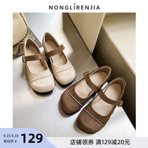 弄里人佳大码女鞋41-43单鞋秋新款玛丽珍圆头娃娃鞋40 42加宽胖脚