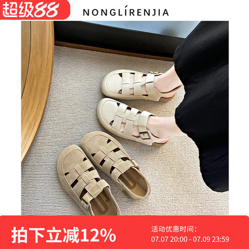 弄里人佳大码女鞋包头罗马风凉鞋