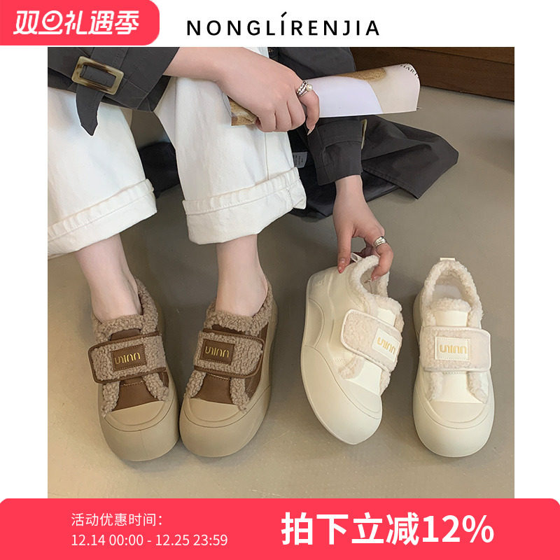 弄里人佳大码女鞋41-42码加绒休闲鞋25冬新款厚底毛毛大棉鞋40宽