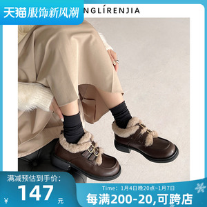弄里人佳大码女鞋41-43单鞋冬新款加绒毛毛鞋英伦棉鞋小皮鞋40 42