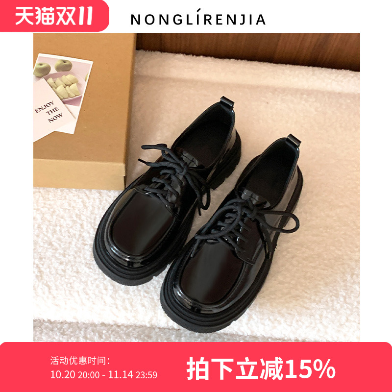 弄里人佳大码女鞋英伦风小皮鞋