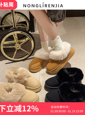 弄里人佳大码女鞋40-42短靴冬厚底雪地靴加绒大棉鞋毛毛鞋宽胖脚