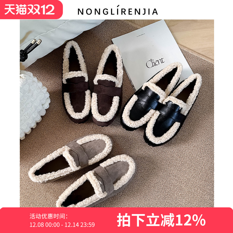 弄里人佳大码女鞋41-42码单鞋25冬新款复古风加绒毛毛鞋小皮鞋 - 封面