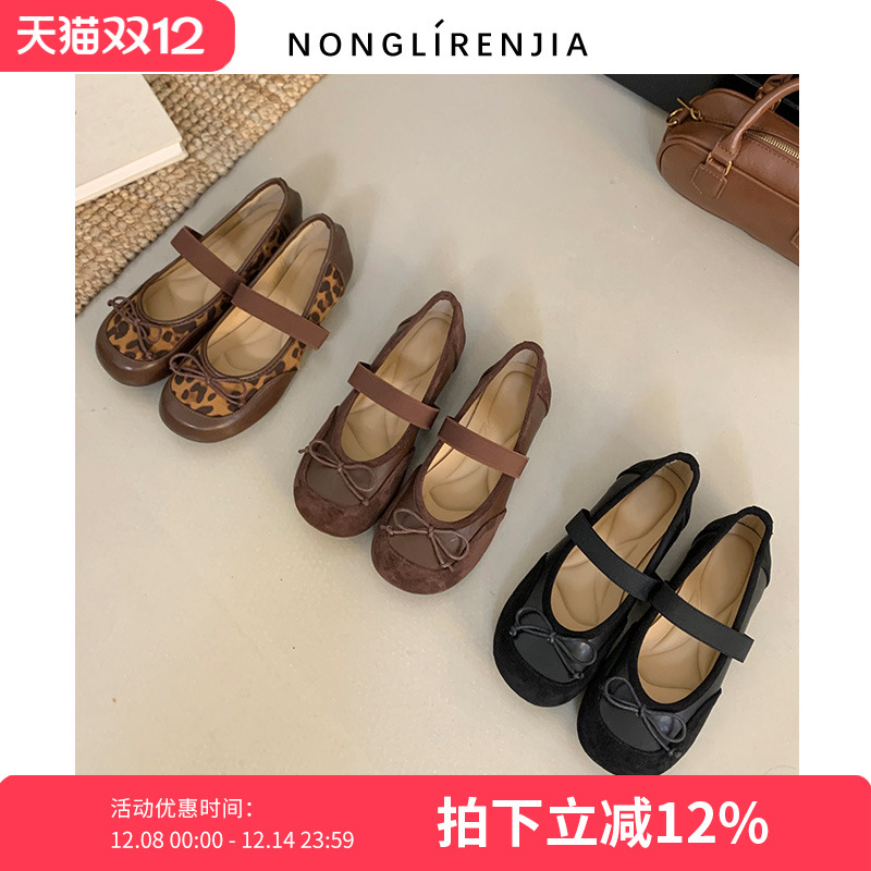 弄里人佳大码女鞋41-43码单鞋秋新款潮豹纹橡皮筋圆头蝴蝶结40 42