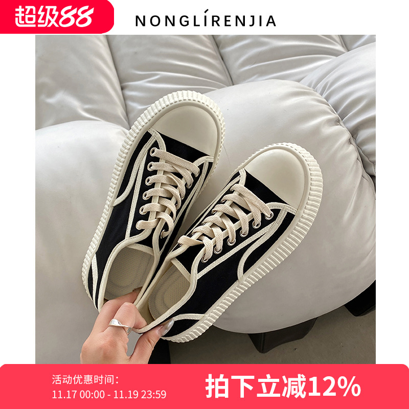 弄里人佳大码女鞋平底圆头休闲鞋