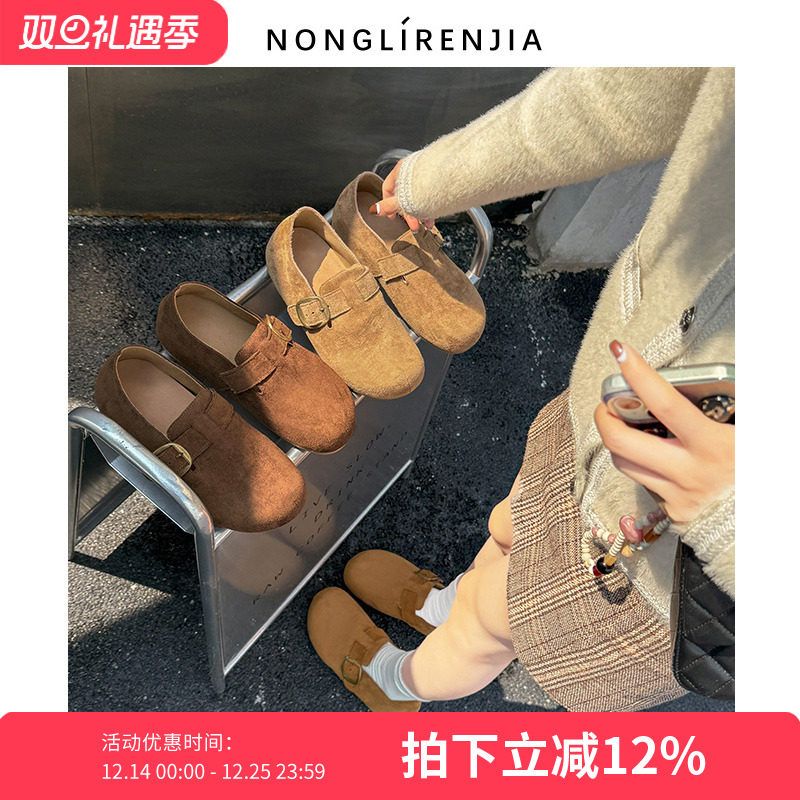 弄里人佳大码女鞋41-42码单鞋25秋新款平底软面复古休闲40宽胖脚