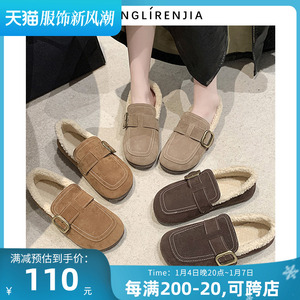 弄里人佳大码女鞋41-43单鞋冬新款休闲英伦风加绒棉鞋毛毛鞋40 42