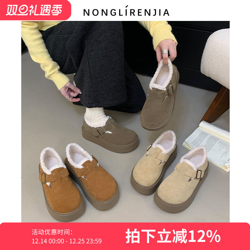 弄里人佳大码女鞋41-43码单鞋25新款厚底加绒毛休闲棉鞋42宽胖脚