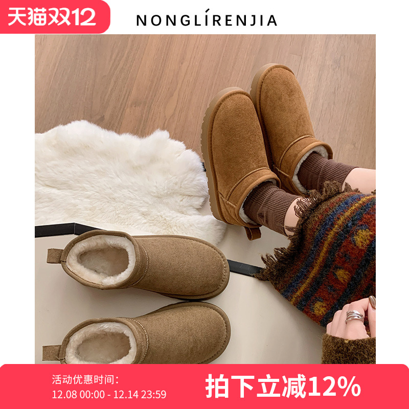 弄里人佳大码女鞋41-43码雪地靴25冬新款加厚加绒保暖大棉鞋40 42