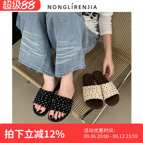 福利款*弄里人佳大码女鞋41-43码凉鞋波点休闲风一字凉拖鞋40 42