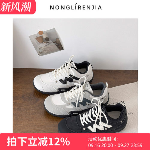 弄里人佳大码女鞋41-43单鞋复古德训鞋休闲运动鞋40 42宽胖脚