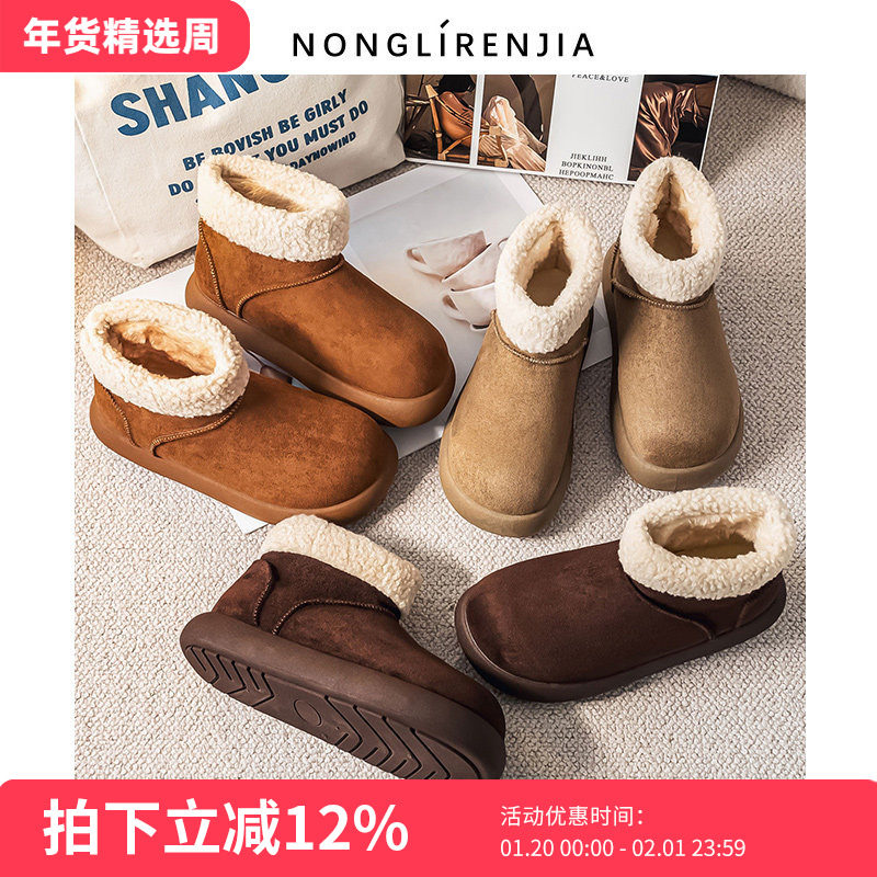 弄里人佳大码女鞋41-43码雪地靴25冬新款小土豆短靴毛毛鞋加绒40,女鞋,时尚雪地靴,淘宝优惠券,粉丝福利购,淘宝优惠卷